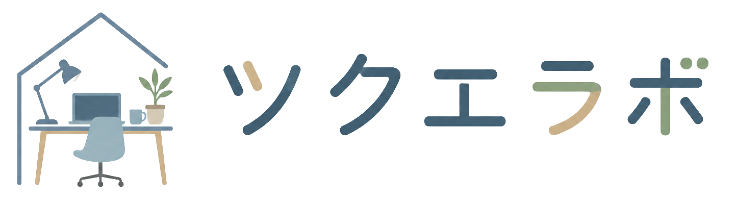 ツクエラボ